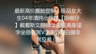 小七妹妹-可爱萝莉、私下福利流出，坐在床上拿着紫色玩具、大屁股撅起来肉棒后入，爽歪歪！