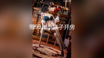 萝莉社 COS王者露娜理想中的女友-紫萱