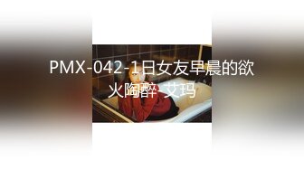 STP30546 國產AV 蜜桃影像傳媒 PME026 被兒子的班主任強奸 王以欣