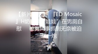 Hotel监控系列20231201激战饥渴学生妹诱人后入爆操