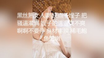 《最新重磅新瓜速吃》韩AF顶流人造极品巨乳肉感大肥臀女神【BJ徐婉】重金定制，全裸道具水中紫薇M腿~炸裂1