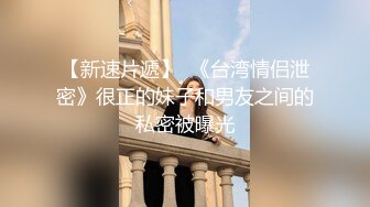 露脸双飞，小姨子和老婆轮流插