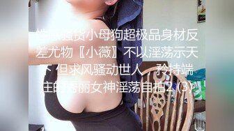 约漫展上白丝美脚coser 一边自慰一边足交！！足控调教长春母狗骚逼