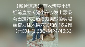 《女神嫩妹足交控必备》最新666元电报群福利~珠海美腿玉足小姐姐推特网红LISA私拍②~龟责榨精裸足丝袜推油精射 (9)