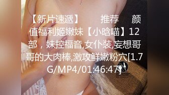 【下集】职场淫行记,一份保险爆操保险业务员