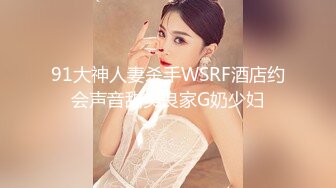 SWAG 白筒袜清纯女神，全程看自己被操，并且被按着内射！