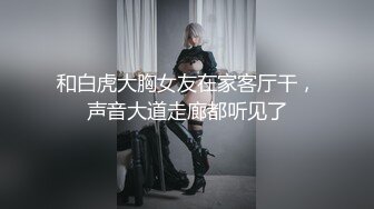 .胡子大叔酒店约炮白嫩的美女同事各种姿势玩她的大肥鲍“不要，受不了简直要命啊”