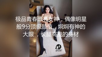 中国上海李雅BYSP视频