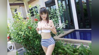 借了高利贷无法偿还的美女老师只好穿上黑丝用肉体来还债了 完美露脸