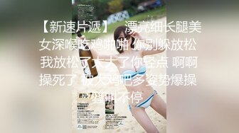 BLX-0052 林嫣 不敢搭话的女同事 职人欲望城市 麻豆传媒映画