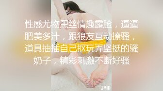 ♈尤物性感人妻♈真是刺激，气质优雅的人妻少妇竟然当着我的面扣穴，结果就是狠狠操了，优雅气质顶级反差