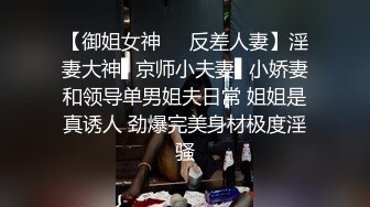 大奶少妇 皮肤白皙 身材丰腴 奶大屁屁大 无毛鲍鱼肥嫩 被无套输出 拔Q射精