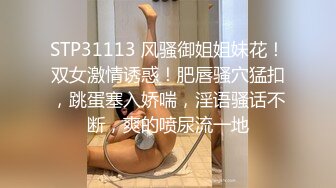 STP27485 满背纹身吊带长裙！性感少女激情自慰！无毛极品肥穴，