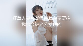 【新片速遞】商城抄底几个高颜值美女 这几个大屁屁是真心爱了 后入肯定超爽 高清原档