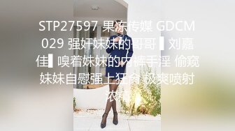 近期全网下海最极品青春漂亮的女神，偶像明星般的9分顶级颜值，大大的眼睛炯炯有神 还有极品长腿高挑的身材，黑丝好评