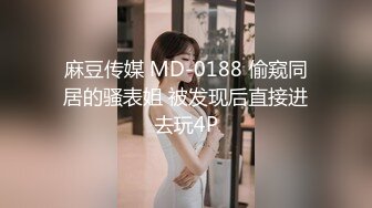 【mj】极品黑丝金发小美女