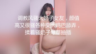 【唯美做爱战D情侣】最美推_特博_主『仙女』疯狂性爱 面对饥_渴女友疯狂骑乘的反击 操的她眼花缭乱 高清1080P原版