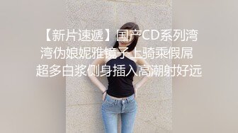 短发女教师遭学生监禁每天轮奸