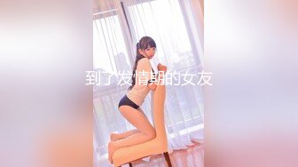 长相甜美白裤大奶外围妹 镜头特写深喉口交 扶着小腰后入抽插猛操 骑乘打桩操的妹子受不了