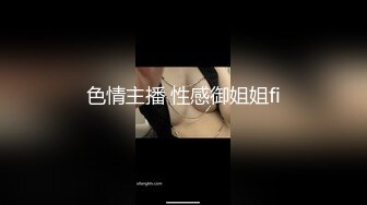 难得一见做爱如此投入的外围女神【精致的混血儿脸蛋】顶级9分超高颜值，高潮来临时，脚趾紧绷 狂抓被单，高潮结束 身体抽搐