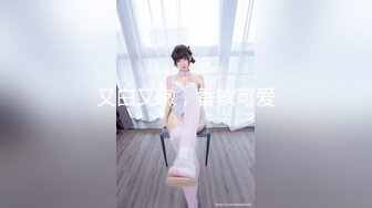 妹妹手机里发现的自拍视频