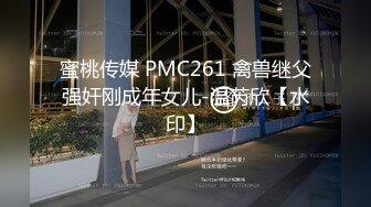 杏吧传媒 家政阿姨偷钱被抓到后用肉体来补偿