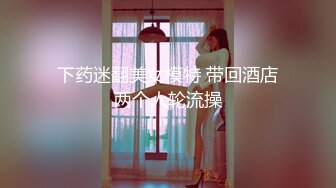  单身宿舍猛操性感黑丝小女友完美露脸