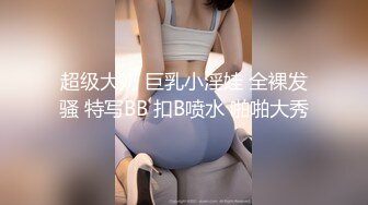 熟女妈妈在家3P 啊啊 我爱你 紧紧抱着小伙说我爱你 被内射满满一鲍鱼