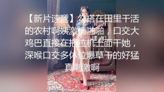 兄妹乱伦 大神破处小表妹后续4-深夜天台上啪啪