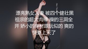 酒店开操女仆装的美女同事✿动作太猛BB都干出血了完美露脸