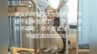  淫娃御姐 开档黑丝170大长腿女神淑怡秘书制服究极诱惑老公