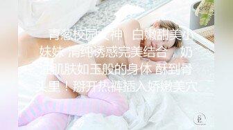 【新片速遞】谁家的小美女露脸性感纹身镜头前激情大秀，互动撩骚狼友，洗澡诱惑，掰开粉嫩骚穴看特写，自慰呻吟撅着屁股[1.48G/MP4/56:32]