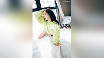 【精品TP】家_庭网络破_解摄_像头 记录各种夫妻之间家庭啪啪精彩大合集 (4)