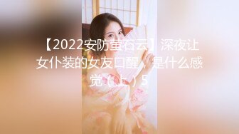 绿帽视角，跪看别人无套操骚妻-高颜值-娇小-女神