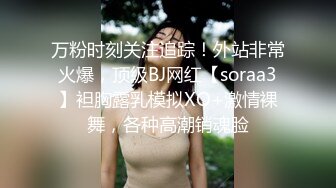 抖音直播 美女调整衣服不小心漏毛 吓到自己了