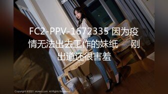 果冻传媒-被下药の女儿 禽兽父亲下药迷晕女儿 在她身上发泄欲望