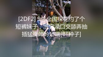 巨乳翘臀白皙亚裔两女吃一根鸡吧无毛嫩穴超大胸后入骑乘颜值高太有感太诱惑直接撸射