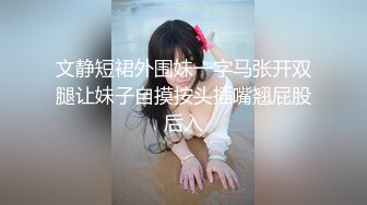  酒店约操170cm顶级外围女神包臀短裙修长美腿,舌吻调情69姿势吸吮舔屌