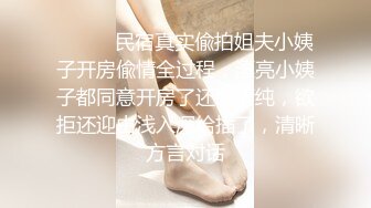 【新片速遞】 约操大奶美眉 叫爸爸 给你再叫两个好吗 好 蜂腰肥臀 股浪滚滚 逼毛性感 