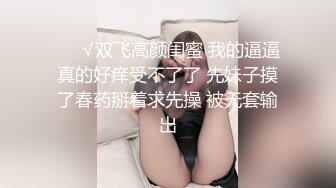 乌鲁木齐小母狗4