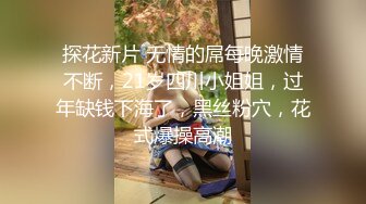 正宗木瓜奶气质御姐【深田咏美】少见的乳形，戴着眼镜被操，要的就是这种感觉，骚气惊人 (4)