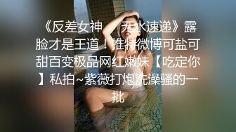 “老公，怎么突然多了一个人啊”把女友给单男操（简芥约女主）