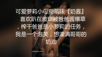 潮喷淫娃御姐〖小水水〗公司高管女神私下是供老板随时使用的泄欲工具，性感包臀裙高跟黑丝美腿，被干娇喘不止