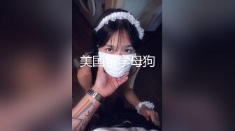 ✅性感优雅御姐✅气质尤物女神《米菲兔》推销高跟鞋的美女销售