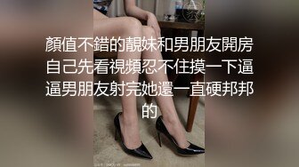 现在00后真疯狂，【东南亚酒吧】4，5个00后小妹妹下海黄播 场面疯狂乱搞，淫荡刺激享受年轻粉嫩的胴体令人羡慕