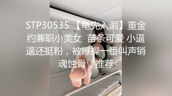 ⚫️⚫️最新众筹热门精品！清纯风美女【婕米】剧情作品，网瘾少女网吧内熟睡被痴男猥亵揉奶啪啪