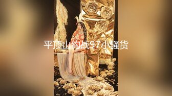 STP30401 9分颜值尤物女神！和女同闺蜜一起！性感内衣黑丝美腿，假屌磨蹭粉穴，骑乘位深插到底