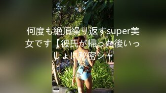 张芸熙.精东播报.大年三十激情上映精东新闻播报台玩弄巨乳女主播