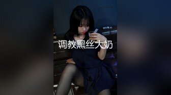 后入南通小姐姐 幼师哦～