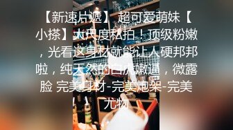 猥_琐摄影师迷_翻兼职的美少女模特趴光了各种玩完整版 (2)